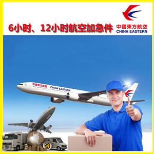 澜沧景迈机场托运公司谈空运的四大作用是什么